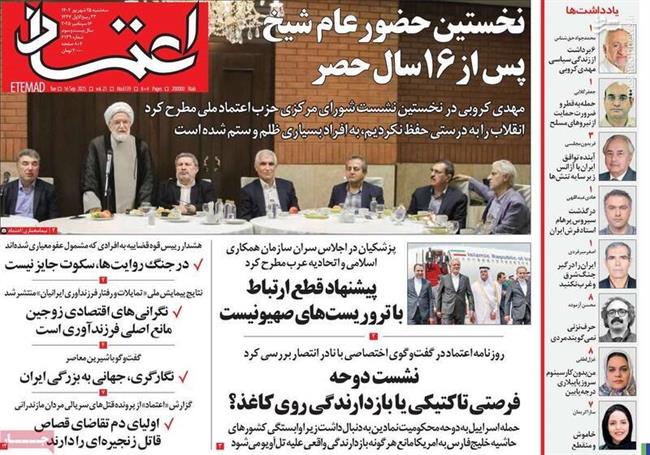 چرا نشست دوحه بدون دستاوردی خاص به پایان رسید؟/ 4 نکته مهم درباره بازدارندگی روی کاغذ!