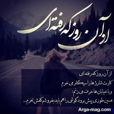 متن سالگرد فوت همسر؛ یاد یاری که همیشه در دل می ماند