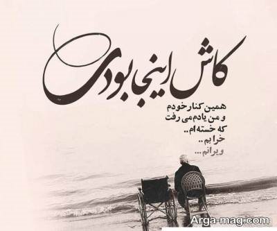 جملات دلنشین سالگرد فوت همسر