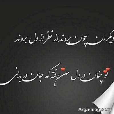 جملات دلنشین سالگرد فوت همسر