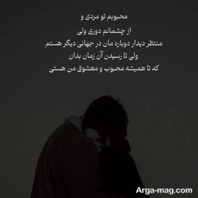 جملات ناب سالگرد فوت همسر