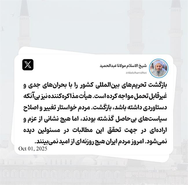 تلاش سیستماتیک چپ‌های ستادی برای تغییر در دکترین دفاعی کشور/ آیا می‌توان بازدارندگی امنیتی را با ترامپ معامله کرد؟