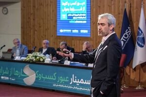 طرحهای تازه وزیر اقتصاد برای مردم، تورم و بنگاهها/ 6800 میلیارد تومان بودجه اشتغال خاک میخورد؛ ناکارآمدی یا بینیازی؟