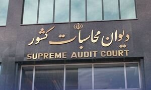 طرحهای تازه وزیر اقتصاد برای مردم، تورم و بنگاهها/ 6800 میلیارد تومان بودجه اشتغال خاک میخورد؛ ناکارآمدی یا بینیازی؟