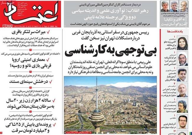 اصلاحطلبان رادیکال با پزشکیان حرف مشترکی ندارند/ عباس عبدی: آماده گفتگو نیستم، فقط فریاد میزنم!