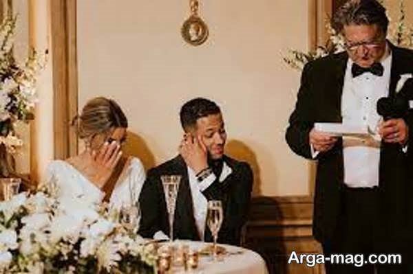 تشریفات سخنرانی عروسی