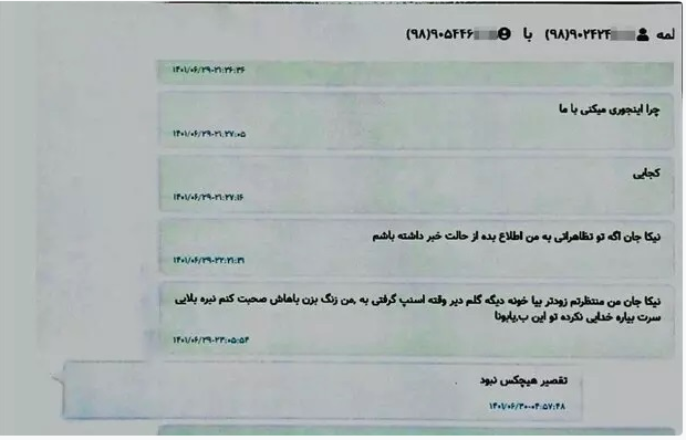 ترنسفر خانواده نیکا شاکرمی به اروپا با مشارکت کومله