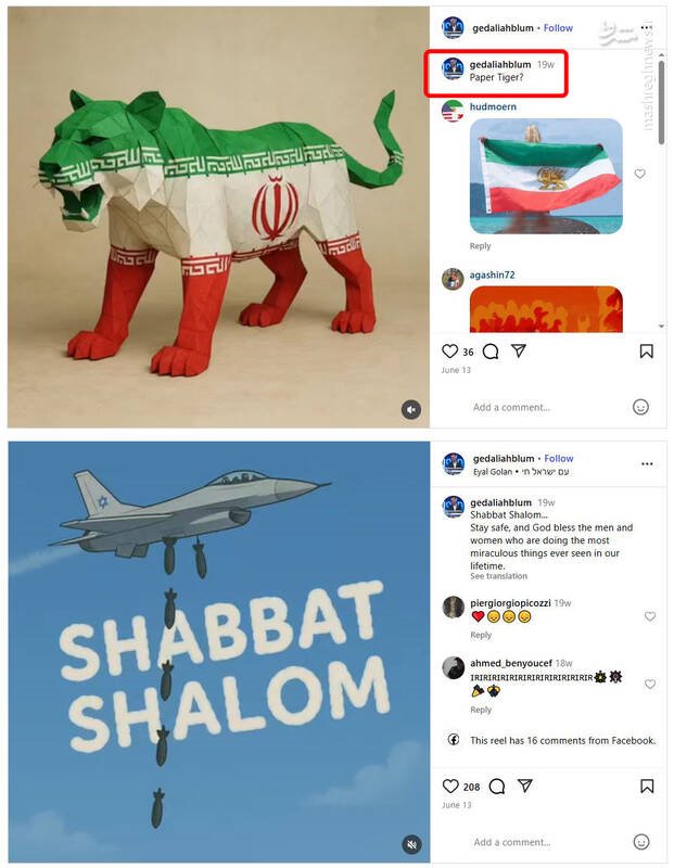 آشنایی با معمار شبکهسازی اقتصادی برای شهرکنشینان اسرائیل/ سازماندهی خاموش برای پیوند صهیونیستها با جهان بینالملل