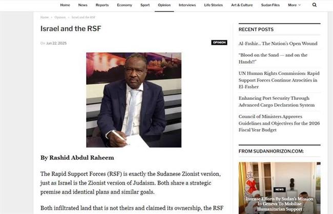 همدست سران امارات در به راه انداختن حمام خون شهر الفاشر چه کسی است؟/ افشای اسناد همکاری اطلاعاتی رژیم صهیونیستی با تروریست‌های سودانی