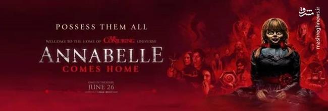 پایان سرد برای دنیای داغ «احضار»؛ آیا آخرین مراسم نقطه مرگ ژانر ترس نوین است؟ / واقعیت یا فریب؟ راز پروندههای واقعی پشت فیلمهای احضار فاش شد!