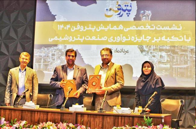 امضای تفاهمنامه همکاری میان هلدینگ پتروشیمی خلیج فارس و پارک فناوری و نوآوری صنعت نفت