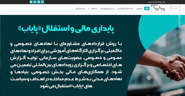 رصد ترددهای مشکوک سفرای اروپایی در تهران بعد از جنگ 12 روزه/ احیای دوباره «باند نیویورکیها»