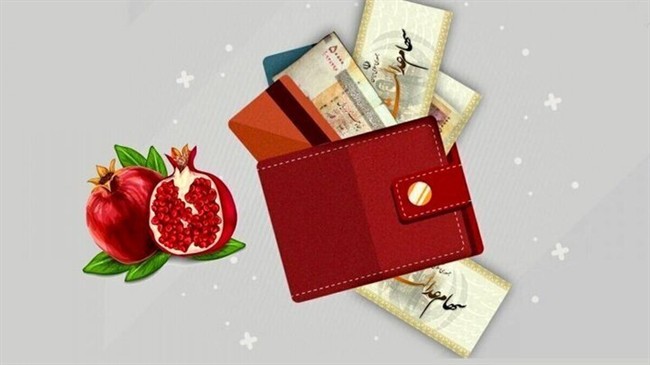 زمان واریز سود سهام عدالت نهایی شد