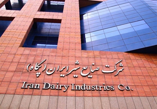 مدیرعامل صنایع شیر ایران زیر تیغ دیوان عدالت اداری/ باروتکوب به درب خروج هدایت می&zwnj;شود؟