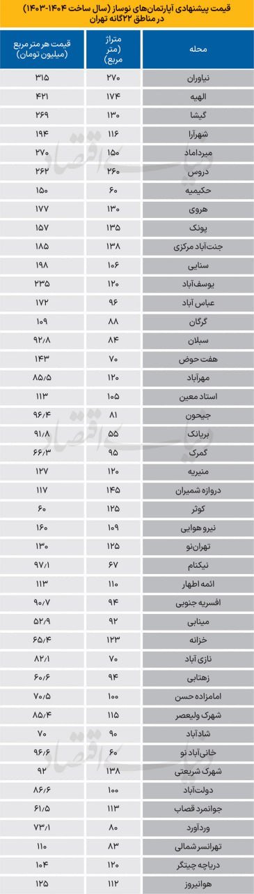 IMG_20251218_223904_860