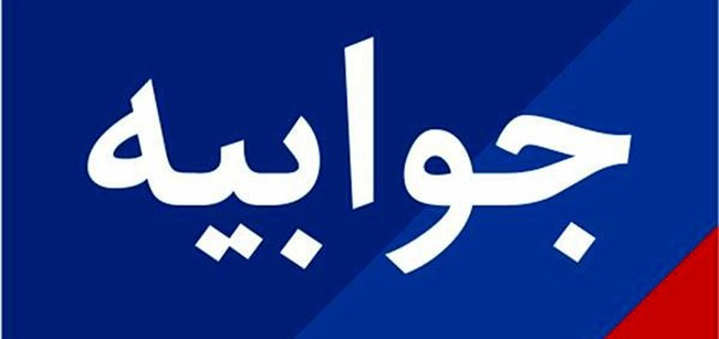 تلاش وزارت کشاورزی برای جلوگیری از انحصار