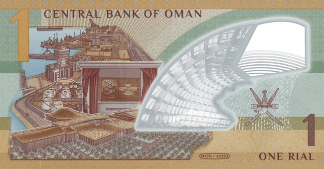 رونمایی از اسکناس جدید 1 ریال عمان