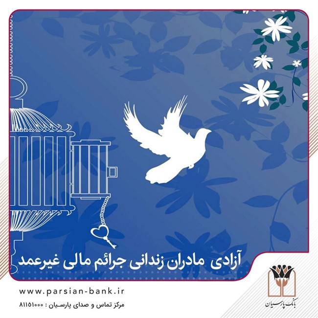 حمایت قاطع مجلس از مسئولیت اجتماعی بانک&zwnj;ها