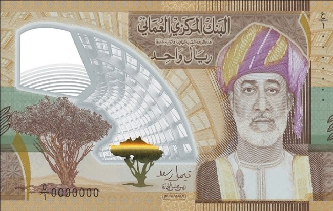 ریال جدید عمان در بازار تهران چند است؟ + فیلم