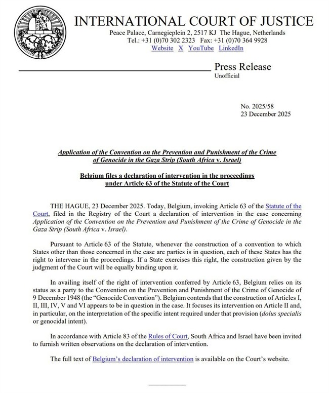 ورود تاریخی بلژیک علیه اسرائیل/ایستگاه بعدی پرونده