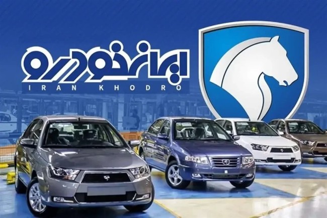 سومین درخواست ایران&zwnj;خودرو برای افزایش قیمت