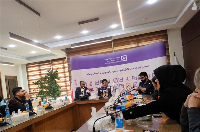 صندوق پالایشی ابزاری مناسب برای حفظ ارزش دارایی