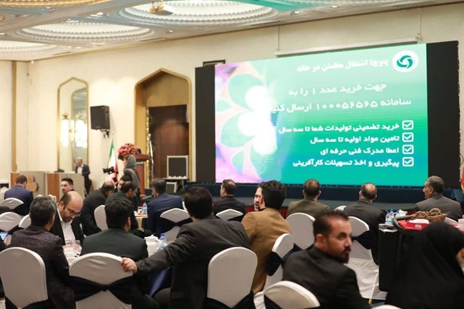 سامانه محلات ایران راه اندازی میشود سامانه محلات ایران راه اندازی میشود