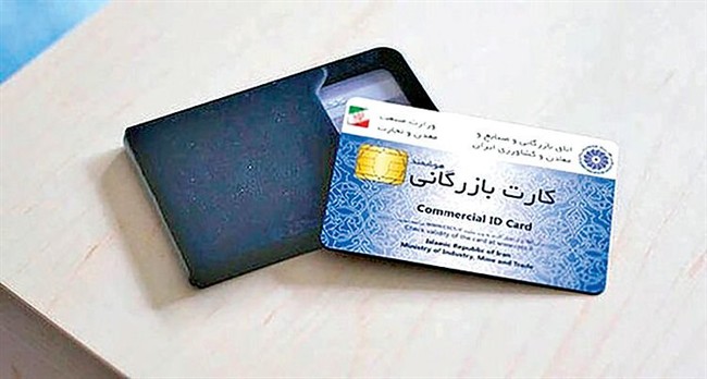 اصلاح ساختار نظام ارزی