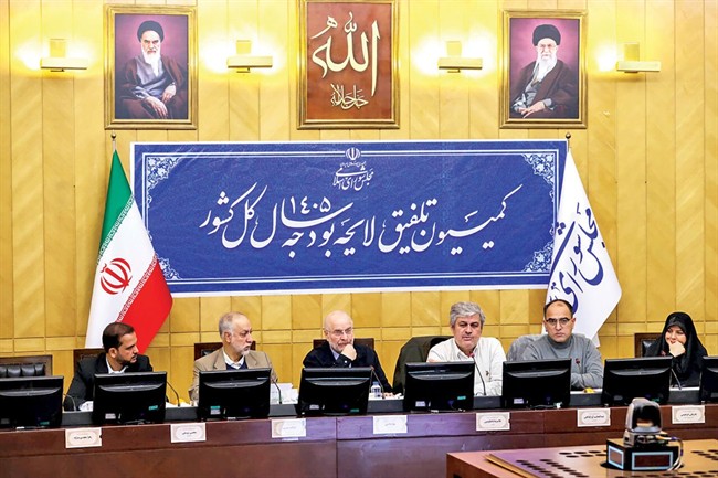 لایحه بودجه بر لبه‌تیغ