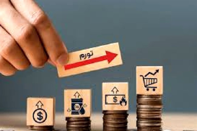 نرخ تورم آذر 1404 اعلام شد/ فاصله تورمی دهک‌ ها بیشتر شد