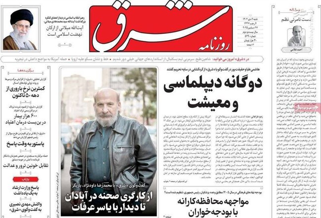 پشت‌پرده پخش یک مستند سفارشی از شبکه‌ بی‌بی‌سی فارسی/ تطهیر آشوب‌های تجزیه‌طلبان در رسانه ملکه