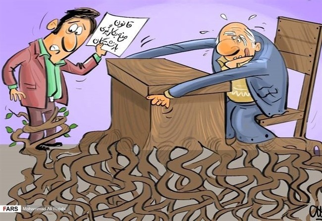 بازنشستگانی که صندلی مدیریت را رها نمی&zwnj;کنند/ قانون برای همه یا فقط روی کاغذ؟