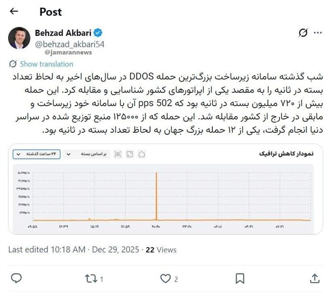 photo_2025-12-29_11-19-15