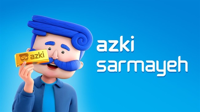 ازکی&zwnj;سرمایه با راه&zwnj;اندازی &laquo;طلای دیجیتال&raquo; زنجیره خدمات مالی ازکی را تکمیل می&zwnj;کند​