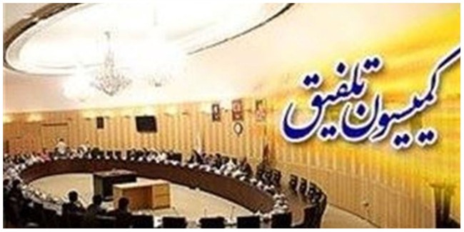 کلیات لایحه بودجه سال 1405 رد شد