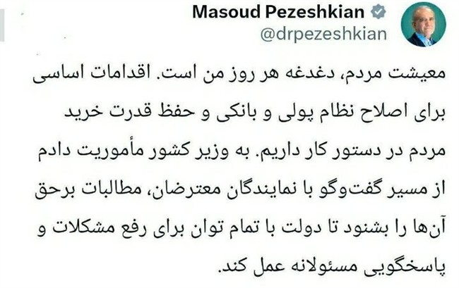 IMG_20251230_085237_534