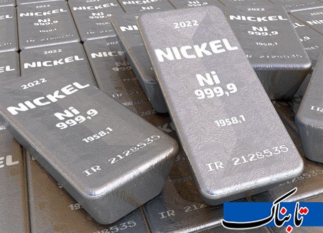 فلز گران&zwnj;بهای بابک زنجانی چیست و کجاست؟ / پای ۱.۸ میلیارد دلار وسط است