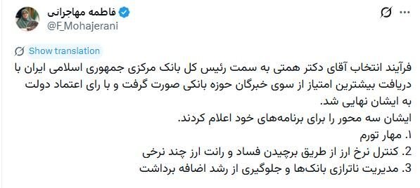 &laquo;عبدالناصر همتی&raquo; رئیس کل بانک مرکزی شد/ بن بست &laquo;فرزین&raquo; با جهش ۲۵۰ درصدی نرخ دلار!