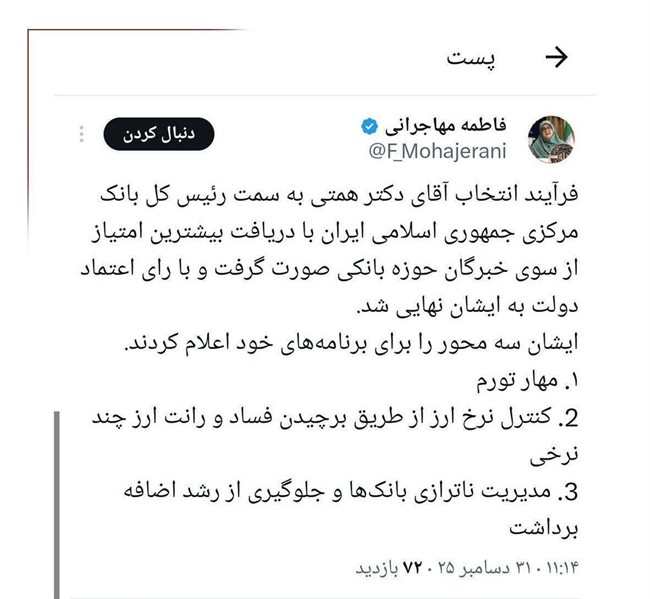 IMG_20251231_120635_433