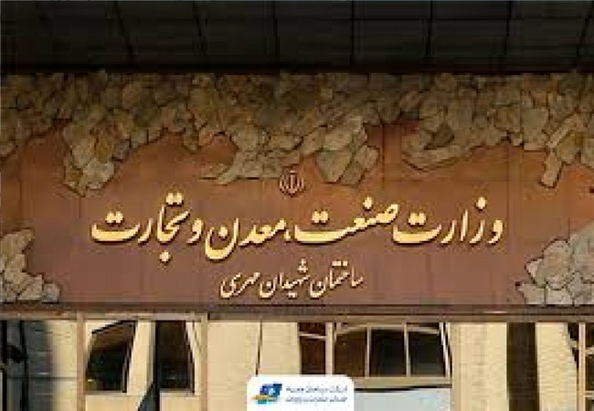 سقف محدودیت کارت بازرگانی در واردات از محل ارز اشخاص برداشته شد