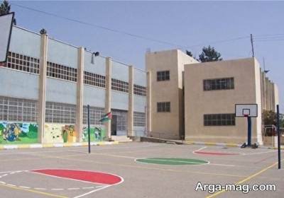  انشا ناب در مورد حیاط مدرسه
