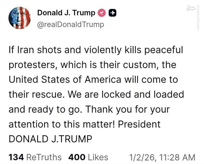 چرا ترامپ برای هسته‌های تروریستی پیام فرستاد؟ / 4 دلیل ویژه برای خشن کردن اغتشاشات و سازمان‌دهی آشوب‌ها