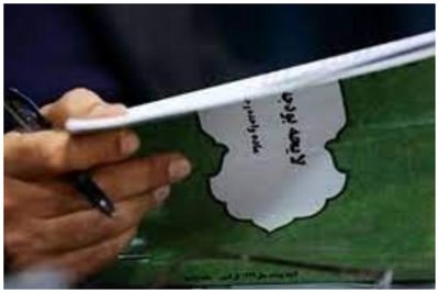 حرف مخالفان لایحه بودجه 1405 چیست؟/ حاجی٬‌دلیگانی: کسر بودجه پنهانی که وجود دارد/قوامی: بودجه 1405 با برنامه هفتم همخوانی ندارد