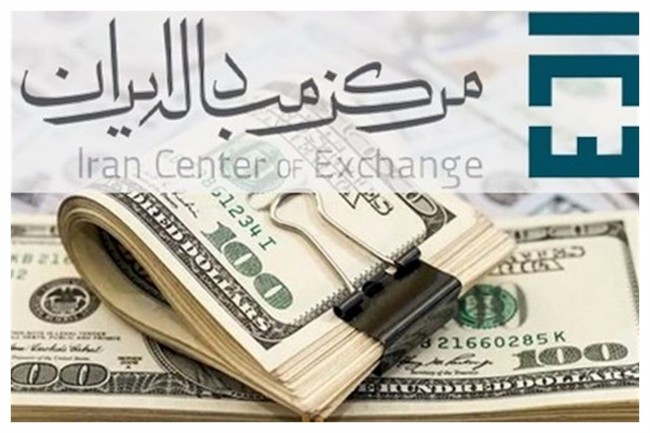 ارز رسما تک نرخی شد /تالار یک و دو ادغام شدند 