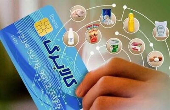 ارسال پیامک&zwnj; &laquo;کالابرگ&raquo; برای خانوارها