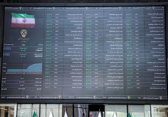 بورس تغییر فاز داد