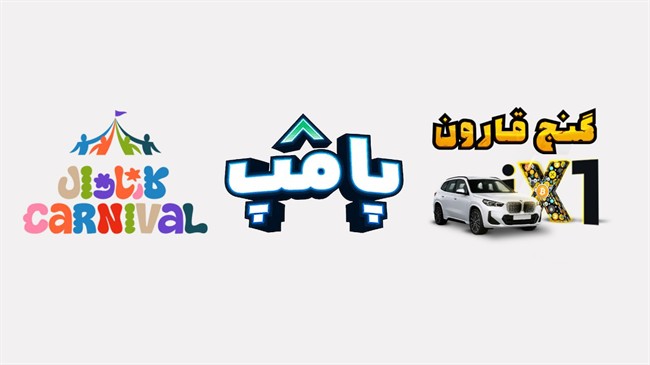 photo_2026-01-05_09-39-15