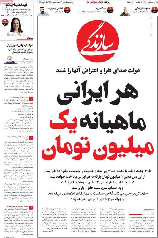 فضای مجازی در حال مهندسی افکار عمومی است! / عطریانفر: اصلاح‌طلبان با اپوزیسیون برون‌مرزی و پروژه دروغ‌پردازی مرزبندی کنند