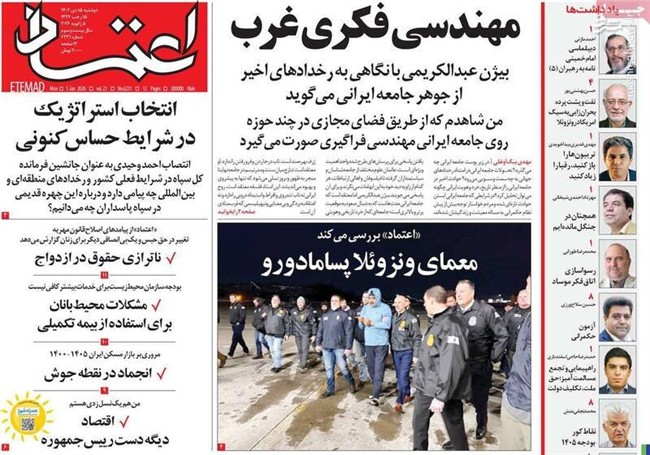 فضای مجازی در حال مهندسی افکار عمومی است! / عطریانفر: اصلاح‌طلبان با اپوزیسیون برون‌مرزی و پروژه دروغ‌پردازی مرزبندی کنند