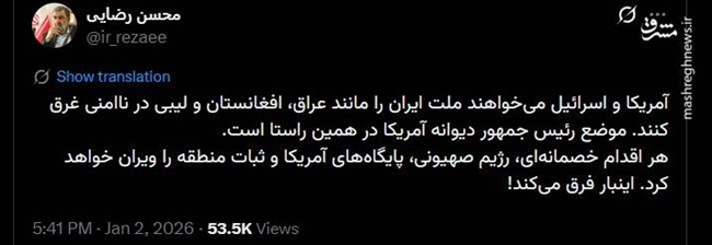 اتحاد بی‌نظیر اقشار و گروه‌ها علیه ترامپ/ واکنش‌ها به تهدید نظامی رئیس جمهور آمریکا+ عکس